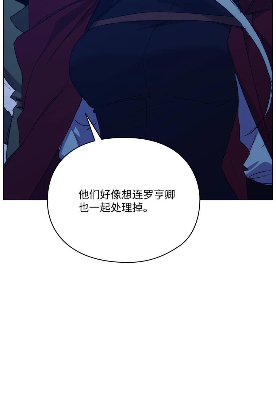 陛下，这一生我会好好培养你！ 102 各怀心思 第42页