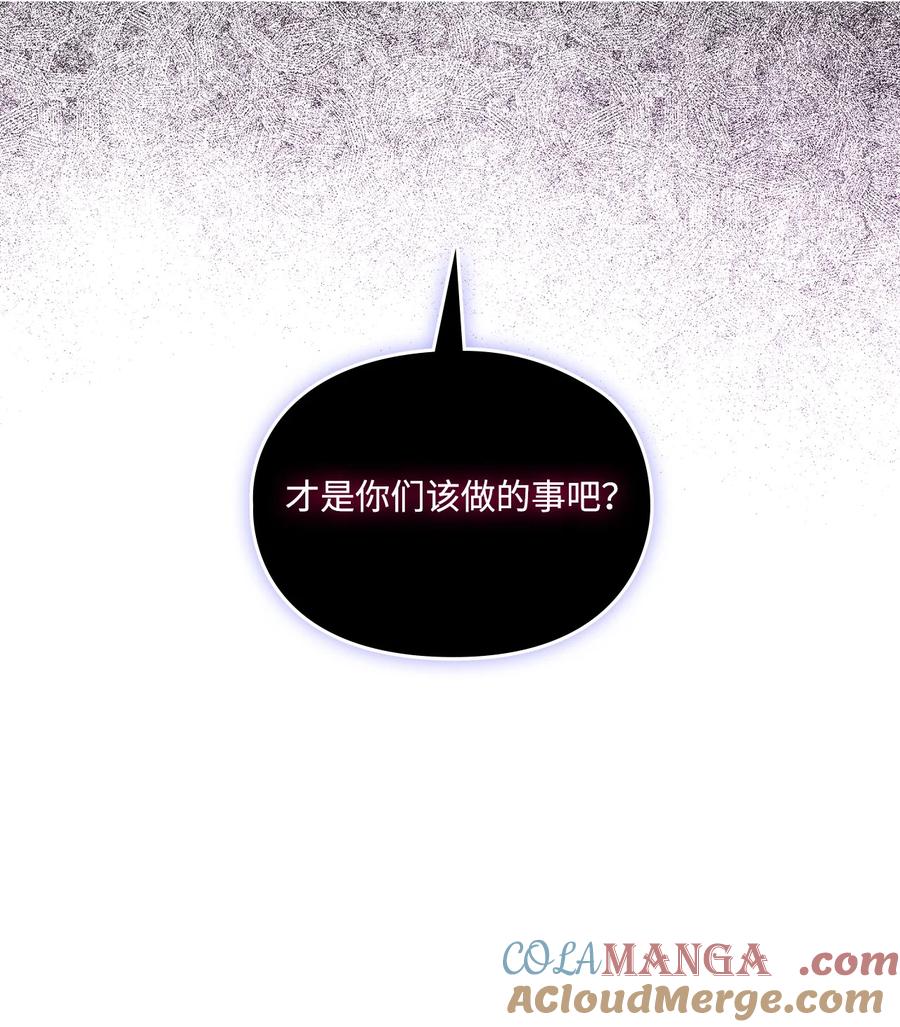 陛下，这一生我会好好培养你！ 102 各怀心思 第101页
