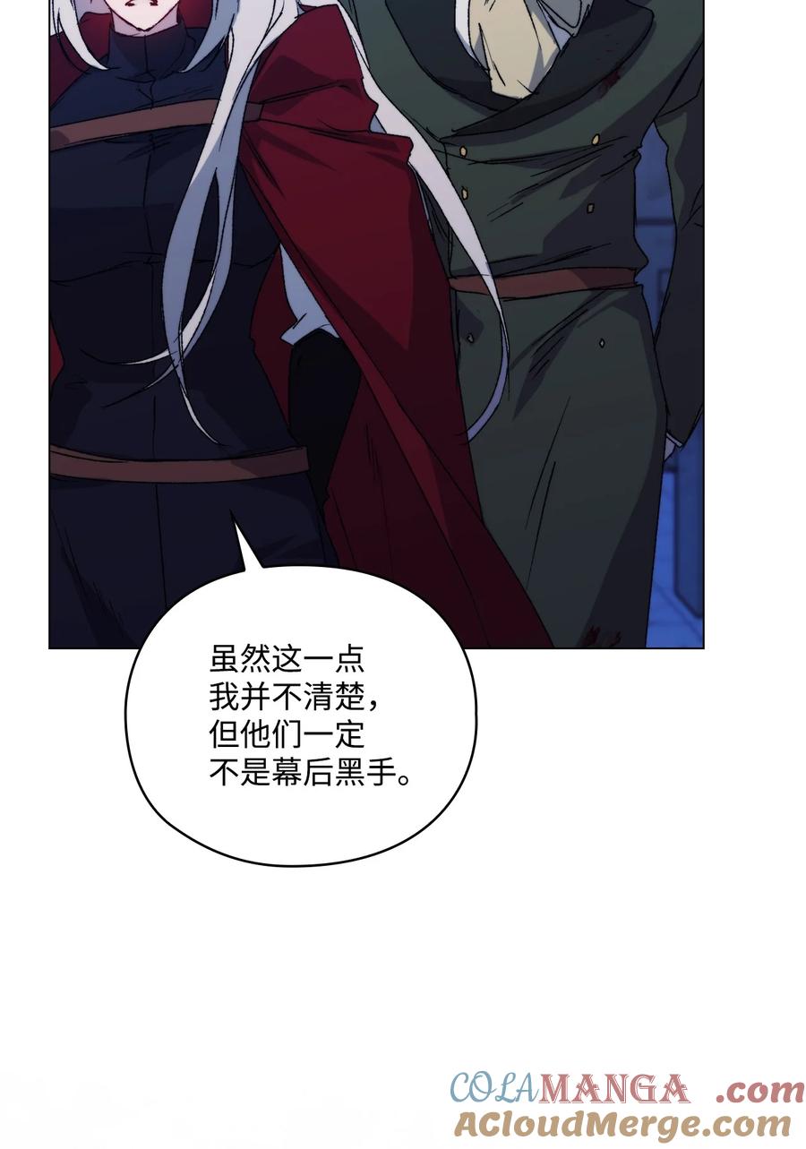 陛下，这一生我会好好培养你！ 102 各怀心思 第29页