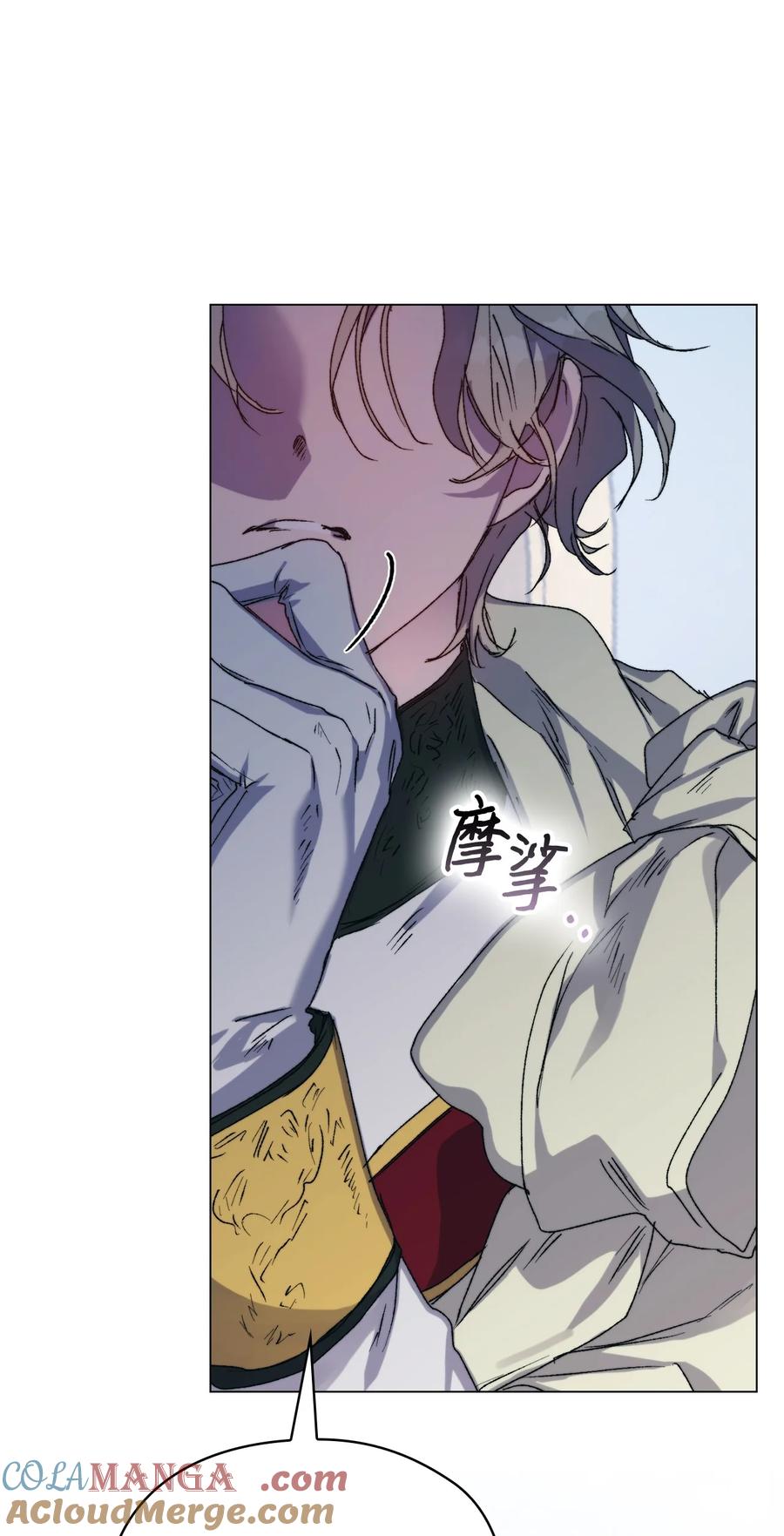 陛下，这一生我会好好培养你！ 102 各怀心思 第9页