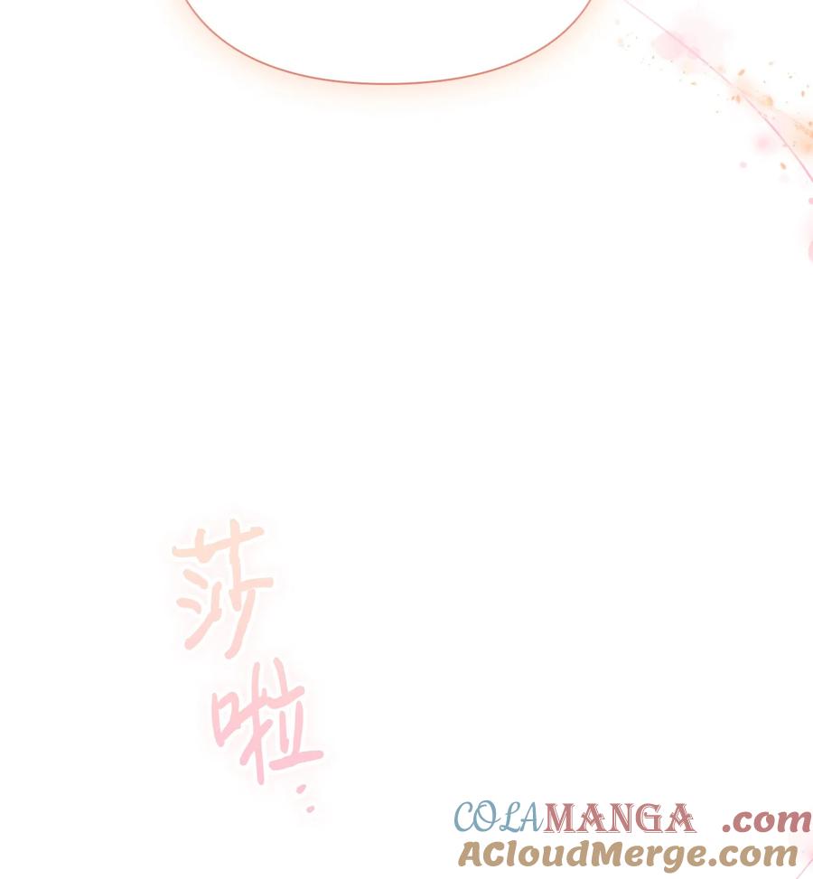 陛下，这一生我会好好培养你！ 104 除掉一患 第97页