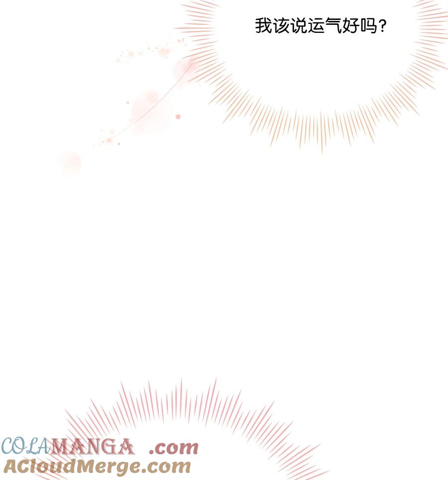 陛下，这一生我会好好培养你！ 104 除掉一患 第93页
