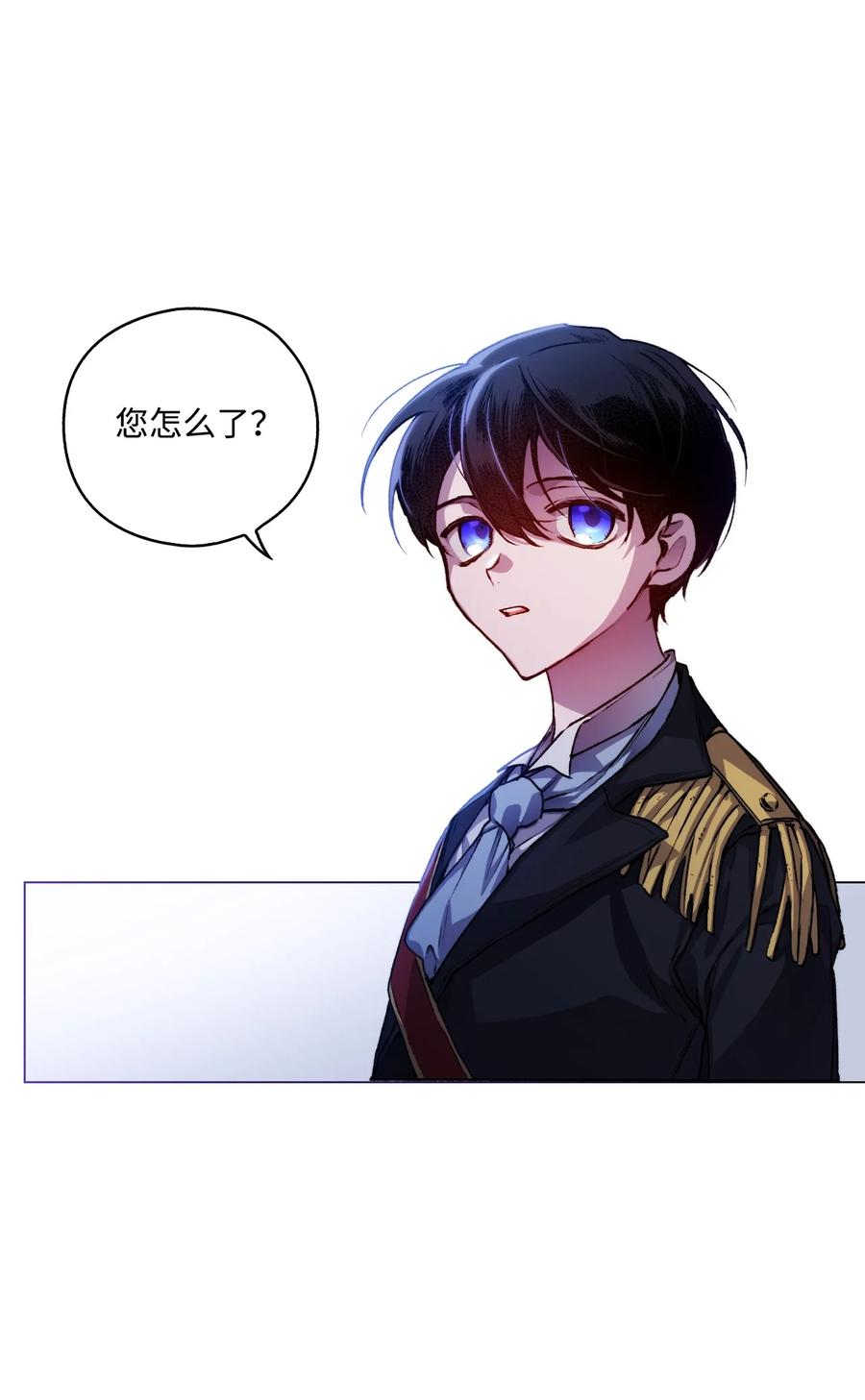 陛下，这一生我会好好培养你！ 08 好孩子 第47页