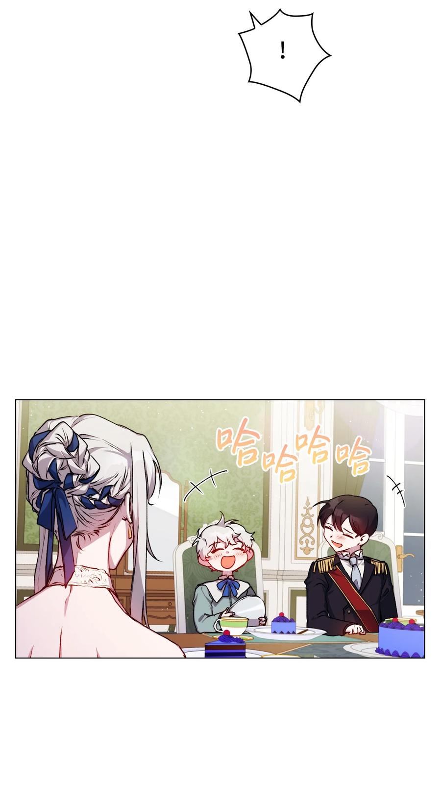 陛下，这一生我会好好培养你！ 08 好孩子 第29页