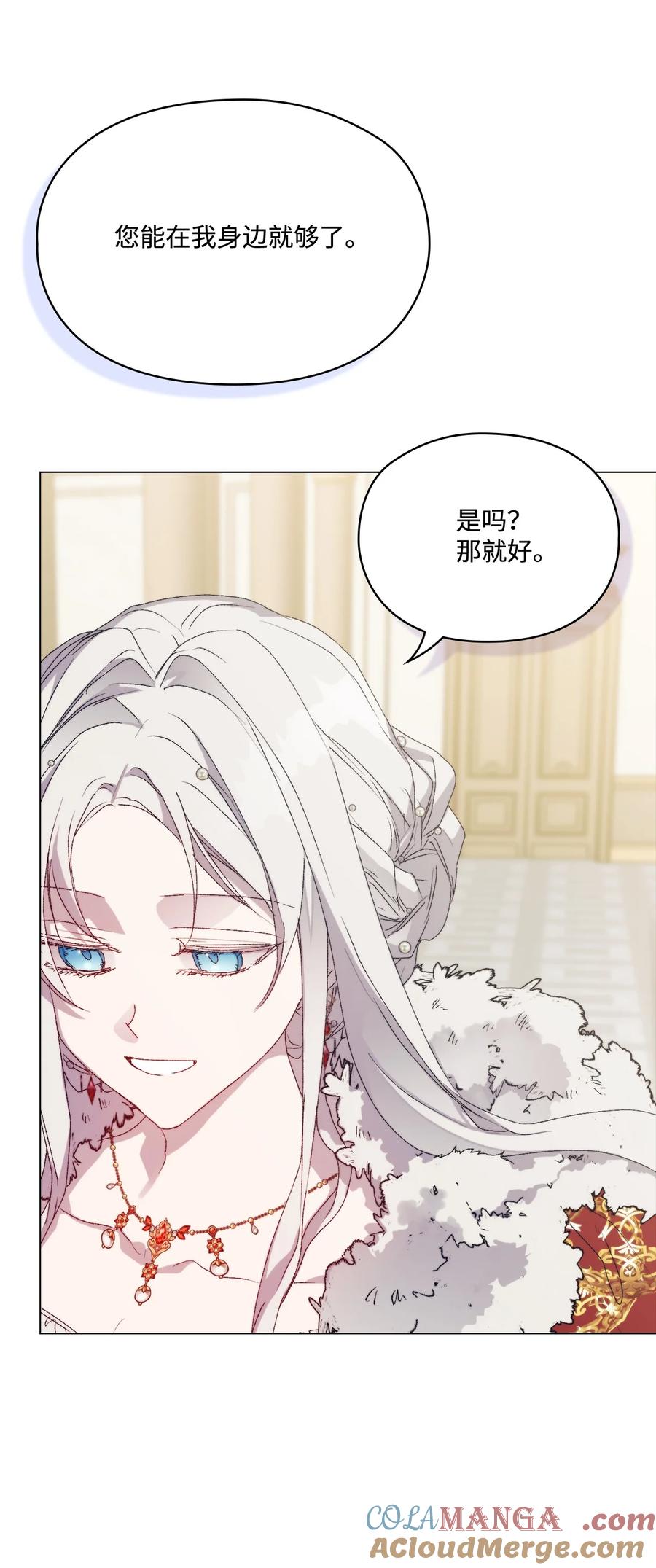 陛下，这一生我会好好培养你！ 120 未知的新生 第37页