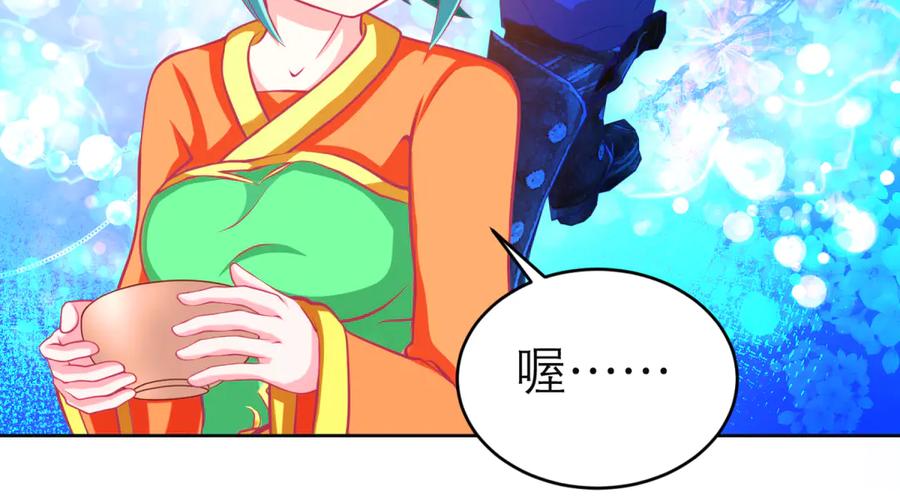 恋上月夜花蝶(新) - 138巧昕飘了~又盯上小恋发簪!! - 第82张图