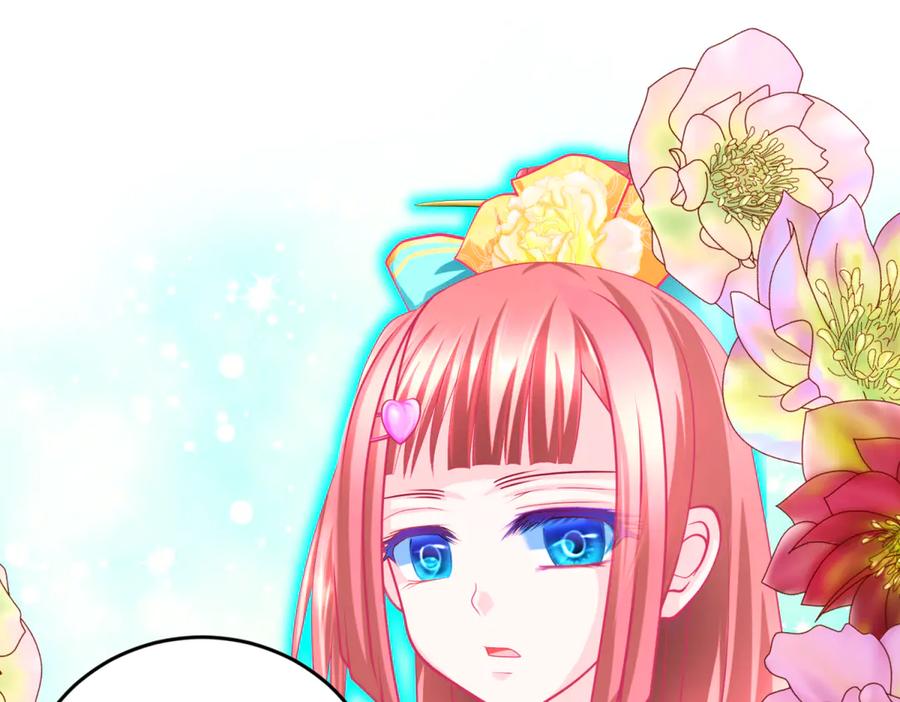 恋上月夜花蝶(新) - 138巧昕飘了~又盯上小恋发簪!! - 第92张图