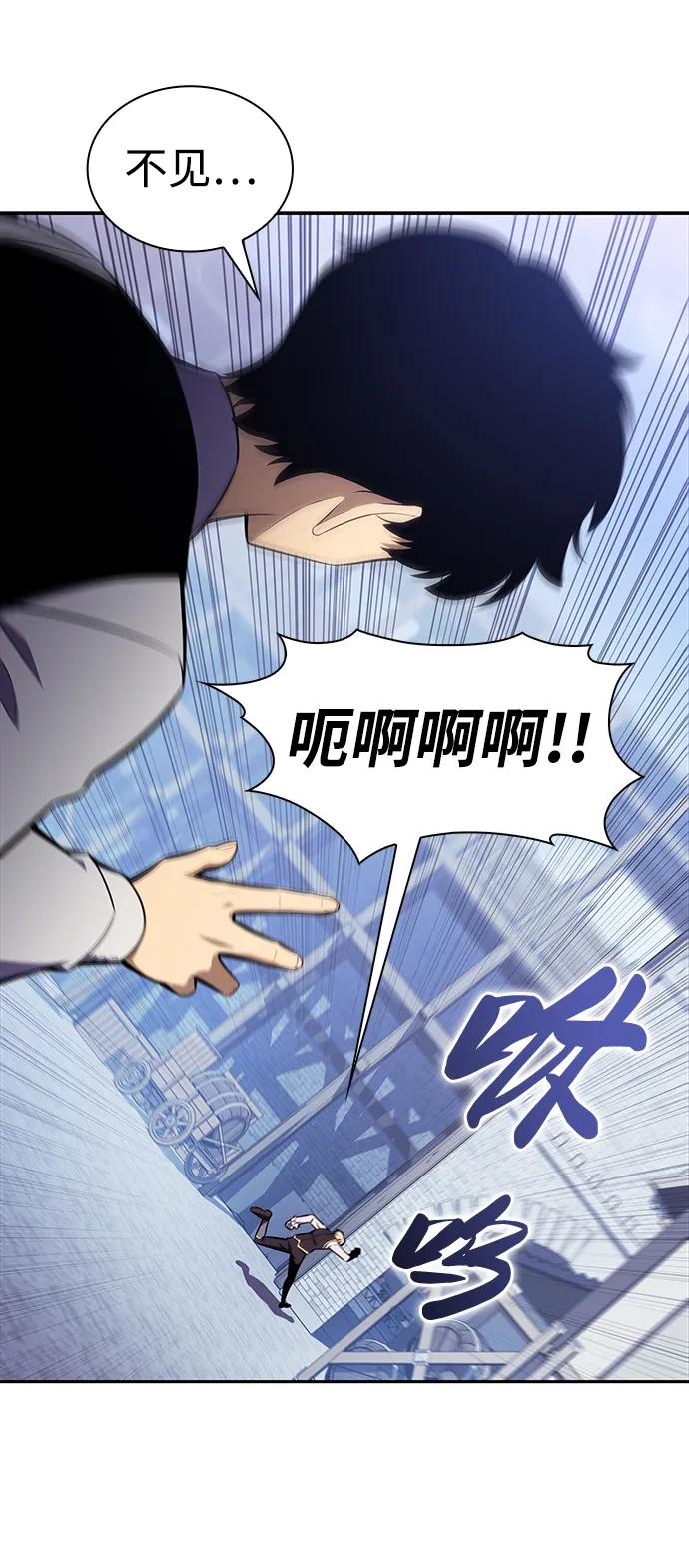《公爵家的重生暗杀者》第14话 重逢 第16页