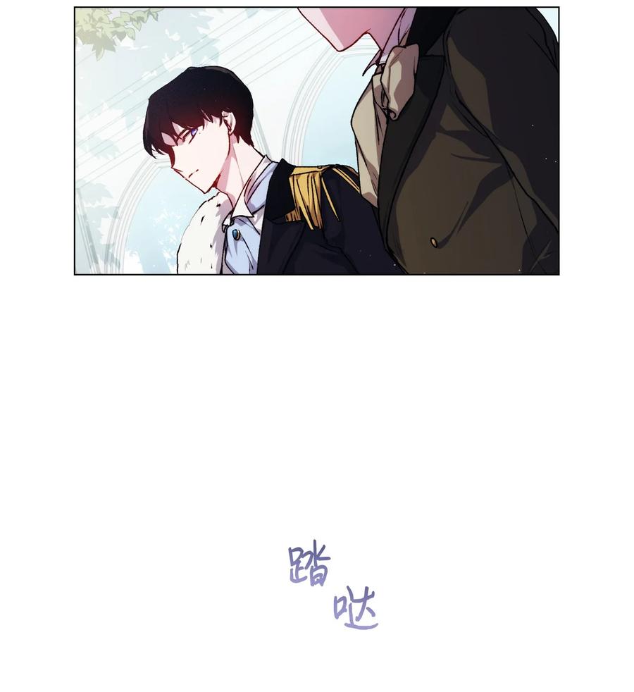 陛下，这一生我会好好培养你！ 13 重组第二骑士团 第30页