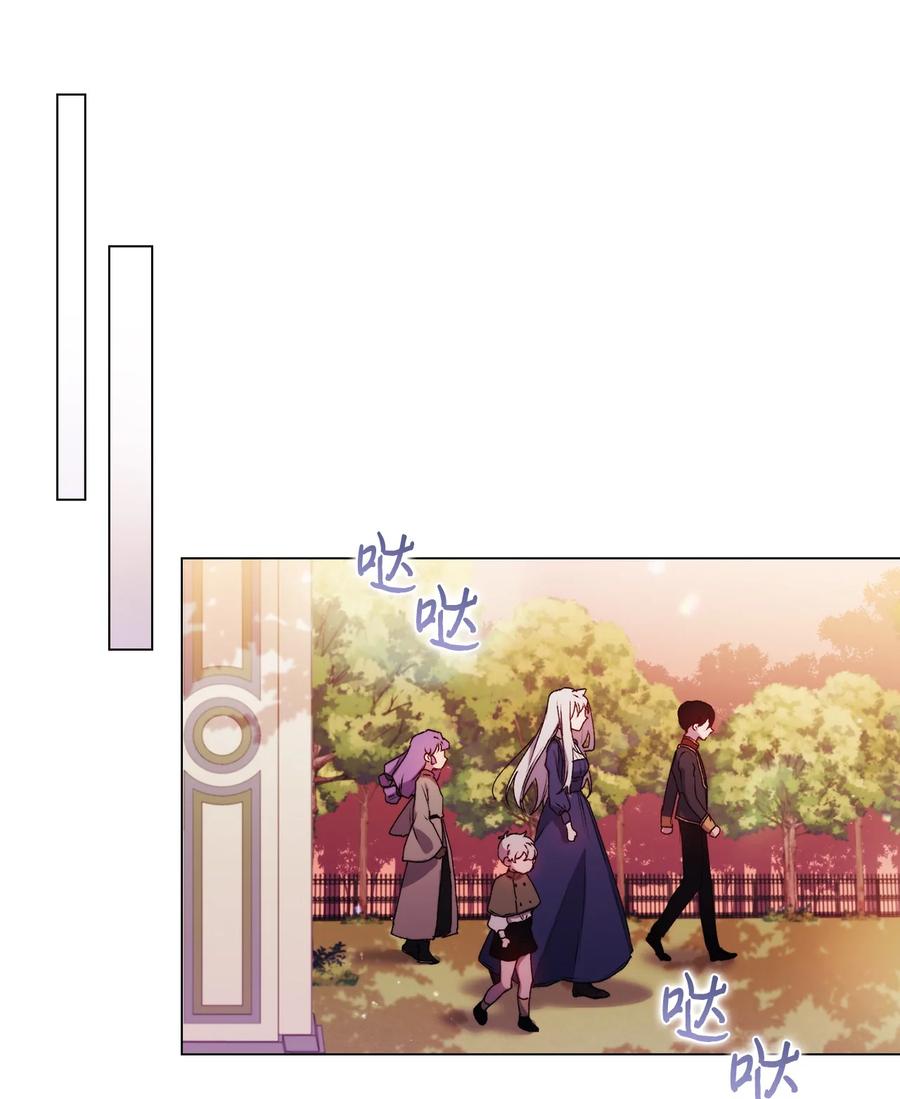 陛下，这一生我会好好培养你！ 14 悲剧的爱 第65页