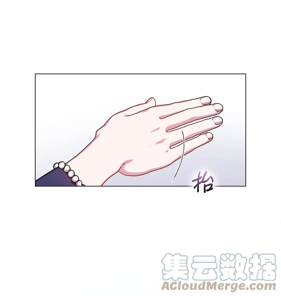 陛下，这一生我会好好培养你！ 14 悲剧的爱 第10页