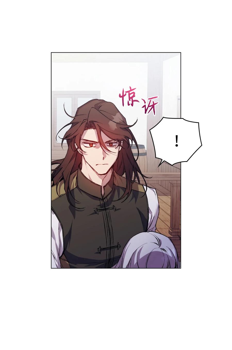 陛下，这一生我会好好培养你！ 15 自取其辱 第35页