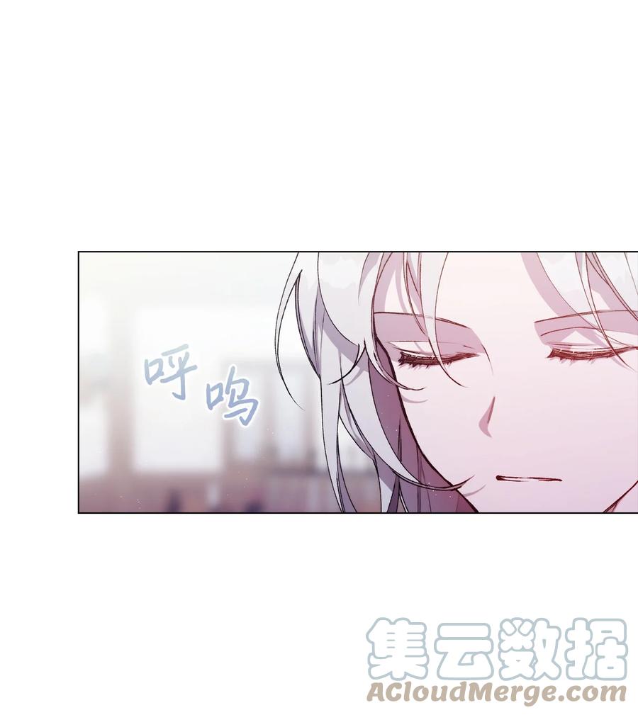 陛下，这一生我会好好培养你！ 15 自取其辱 第46页