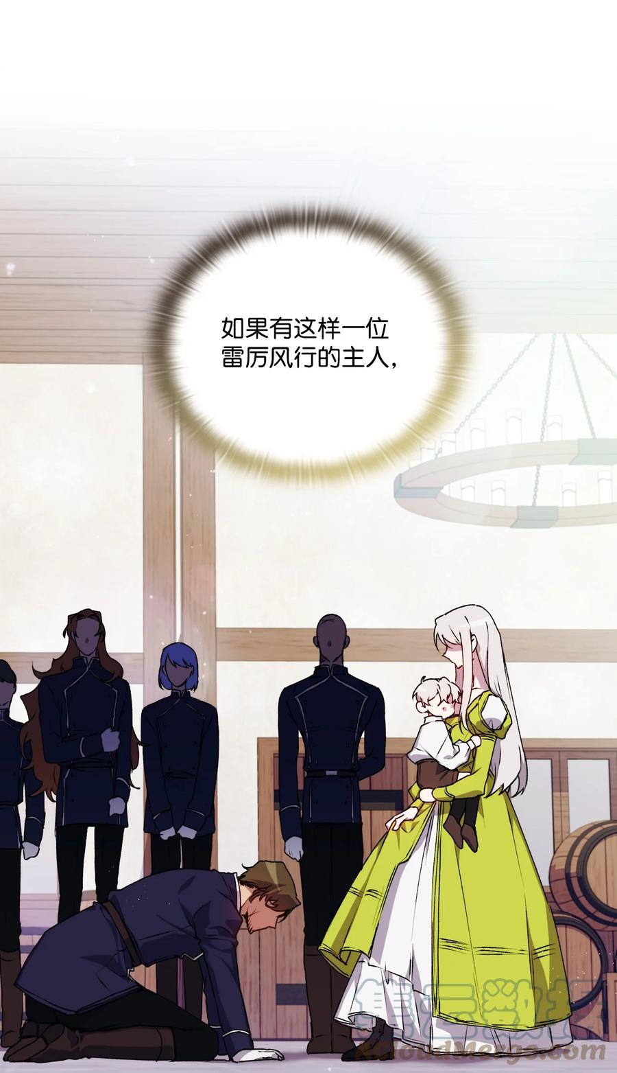 陛下，这一生我会好好培养你！ 16 天使和魔女 第37页