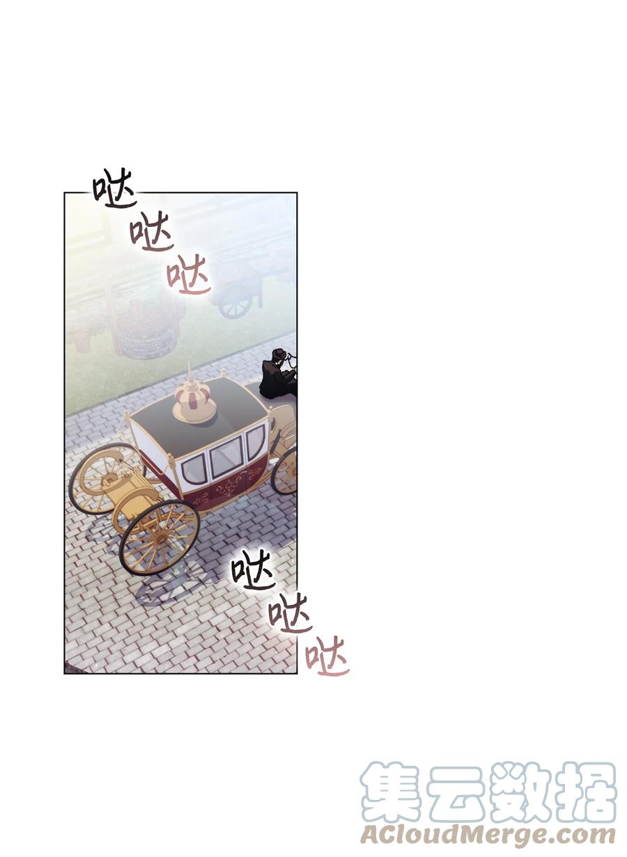 陛下，这一生我会好好培养你！ 17 身后的黑手 第1页