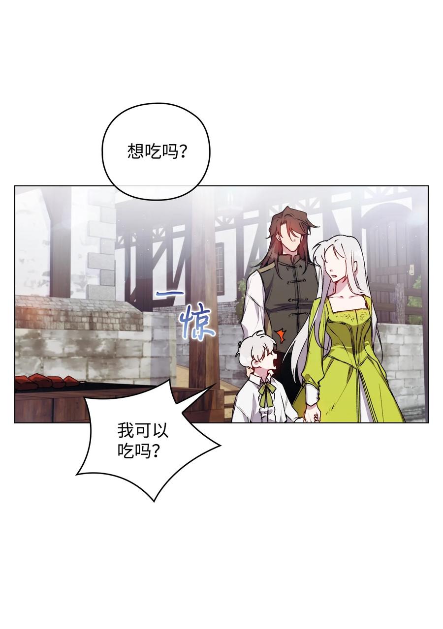 陛下，这一生我会好好培养你！ 17 身后的黑手 第17页