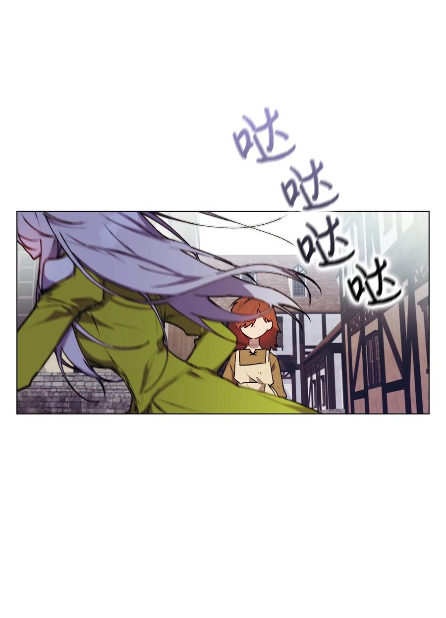 陛下，这一生我会好好培养你！ 17 身后的黑手 第57页