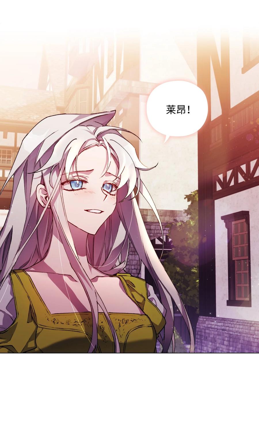 陛下，这一生我会好好培养你！ 18 营救 第53页