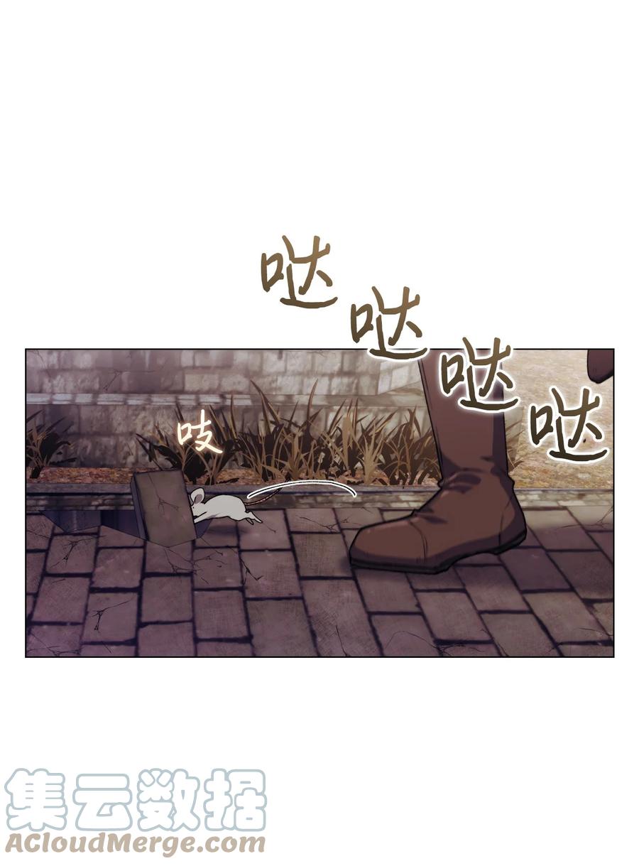 陛下，这一生我会好好培养你！ 18 营救 第1页