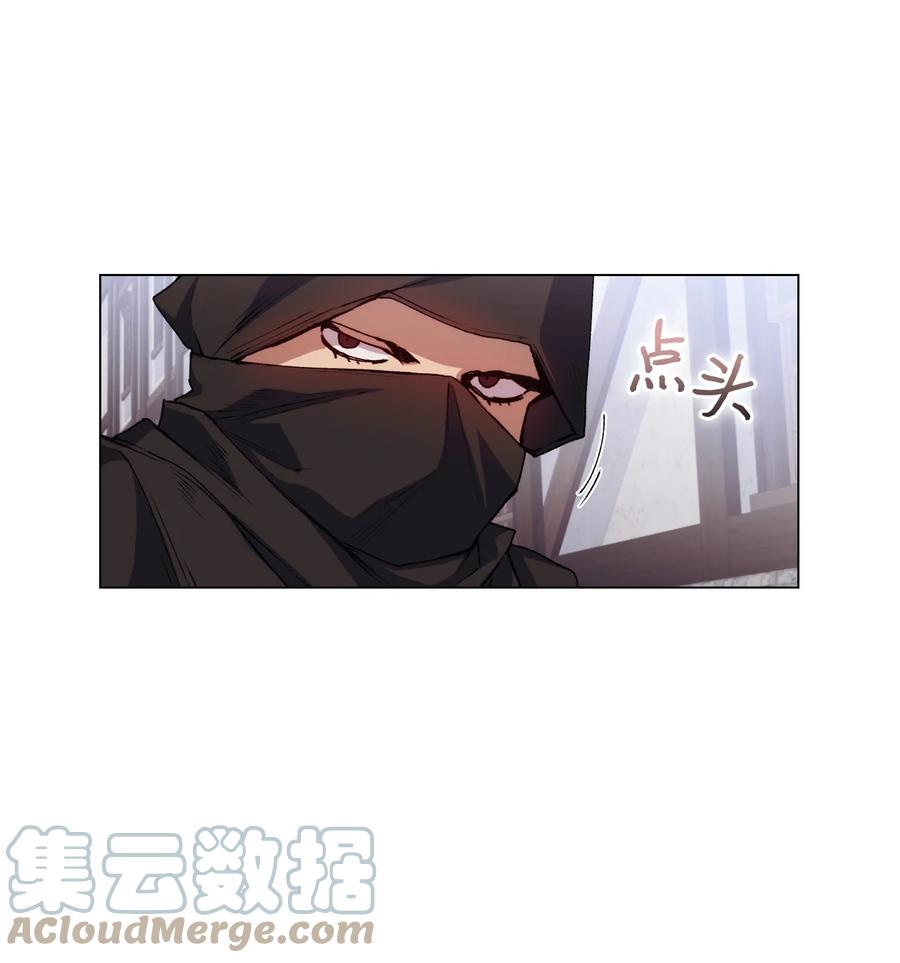 陛下，这一生我会好好培养你！ 18 营救 第10页