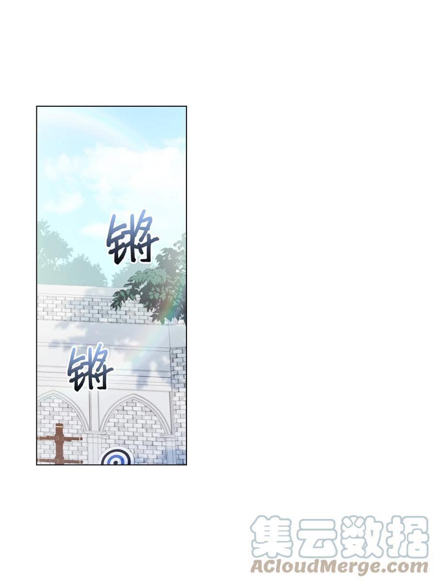 陛下，这一生我会好好培养你！ 21 寻找力量 第1页