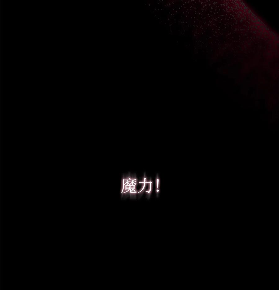 陛下，这一生我会好好培养你！ 21 寻找力量 第62页