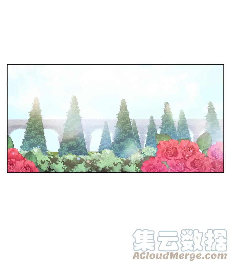 陛下，这一生我会好好培养你！ 22 水之精灵 第37页