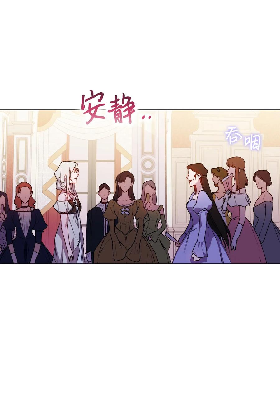 陛下，这一生我会好好培养你！ 23 猎人与猎物 第68页