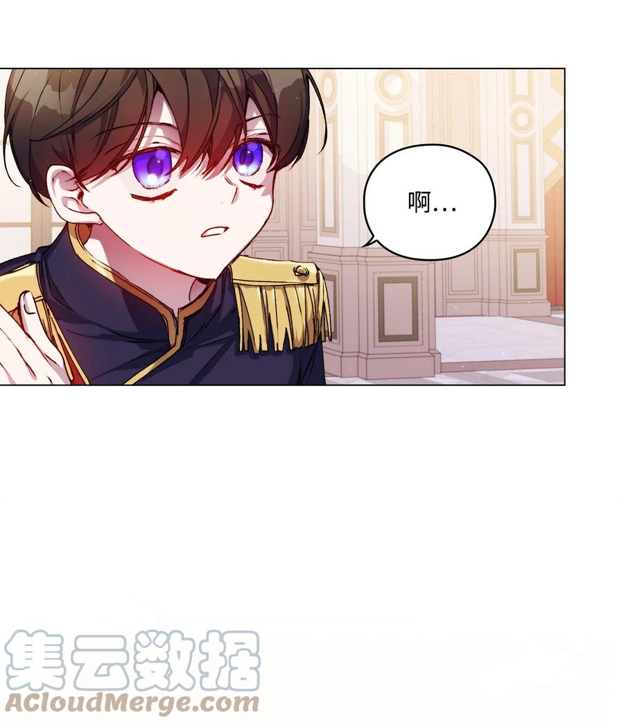 陛下，这一生我会好好培养你！ 23 猎人与猎物 第33页