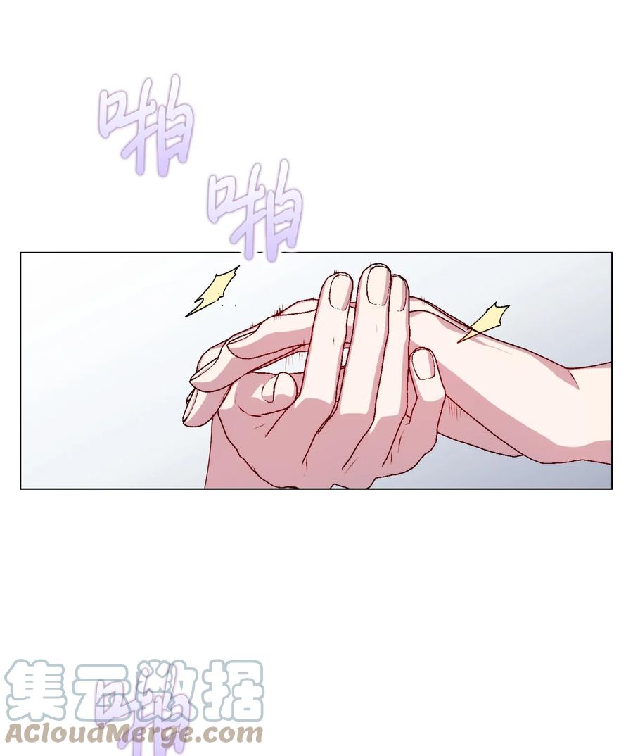 陛下，这一生我会好好培养你！ 23 猎人与猎物 第69页