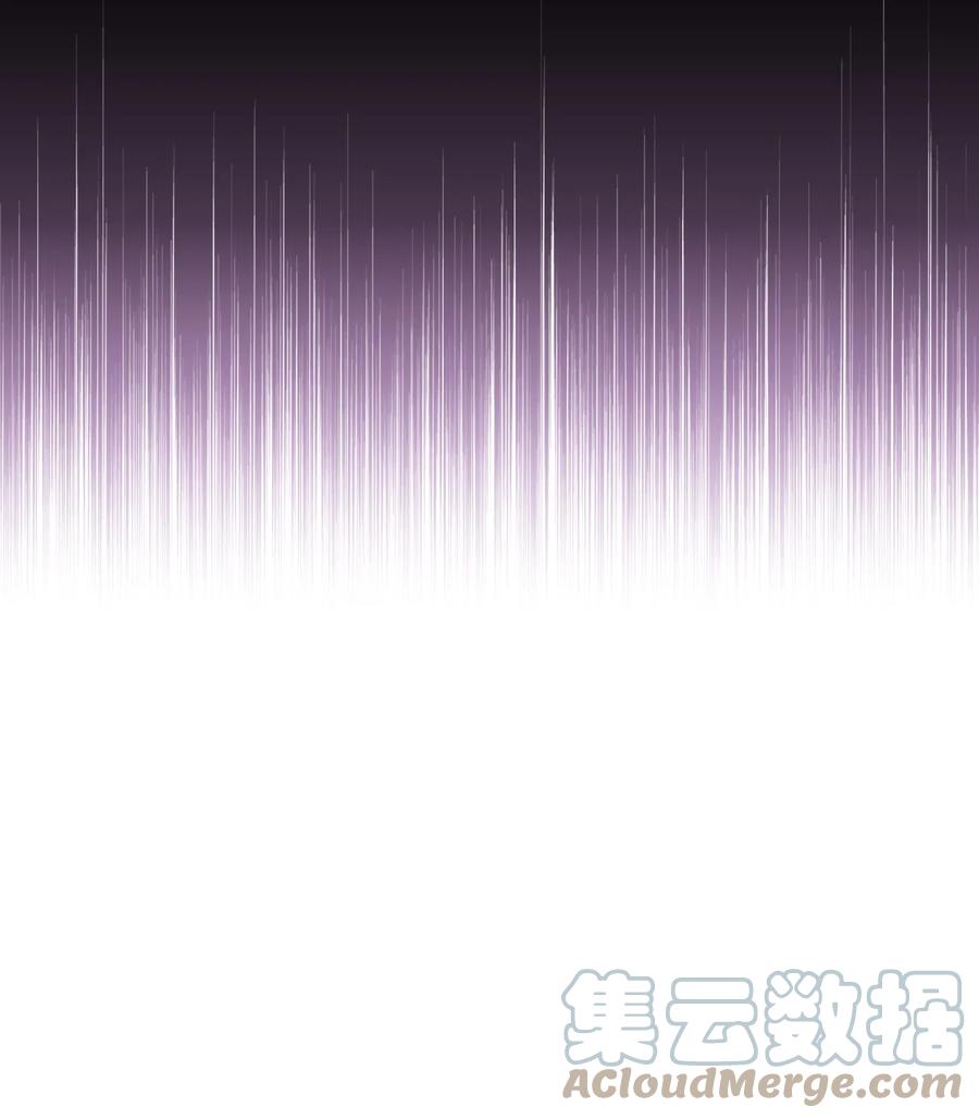 陛下，这一生我会好好培养你！ 24 第二件宝物 第16页