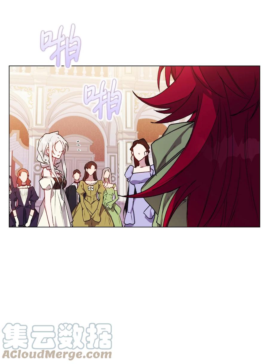 陛下，这一生我会好好培养你！ 24 第二件宝物 第1页