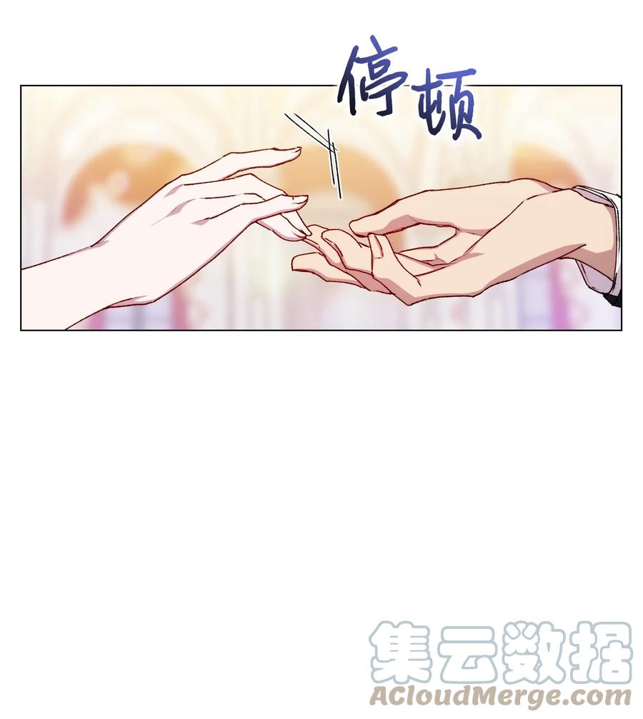 陛下，这一生我会好好培养你！ 26 母后的舞伴 第55页