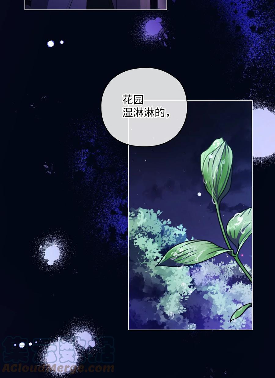 陛下，这一生我会好好培养你！ 28 召唤恶魔 第43页