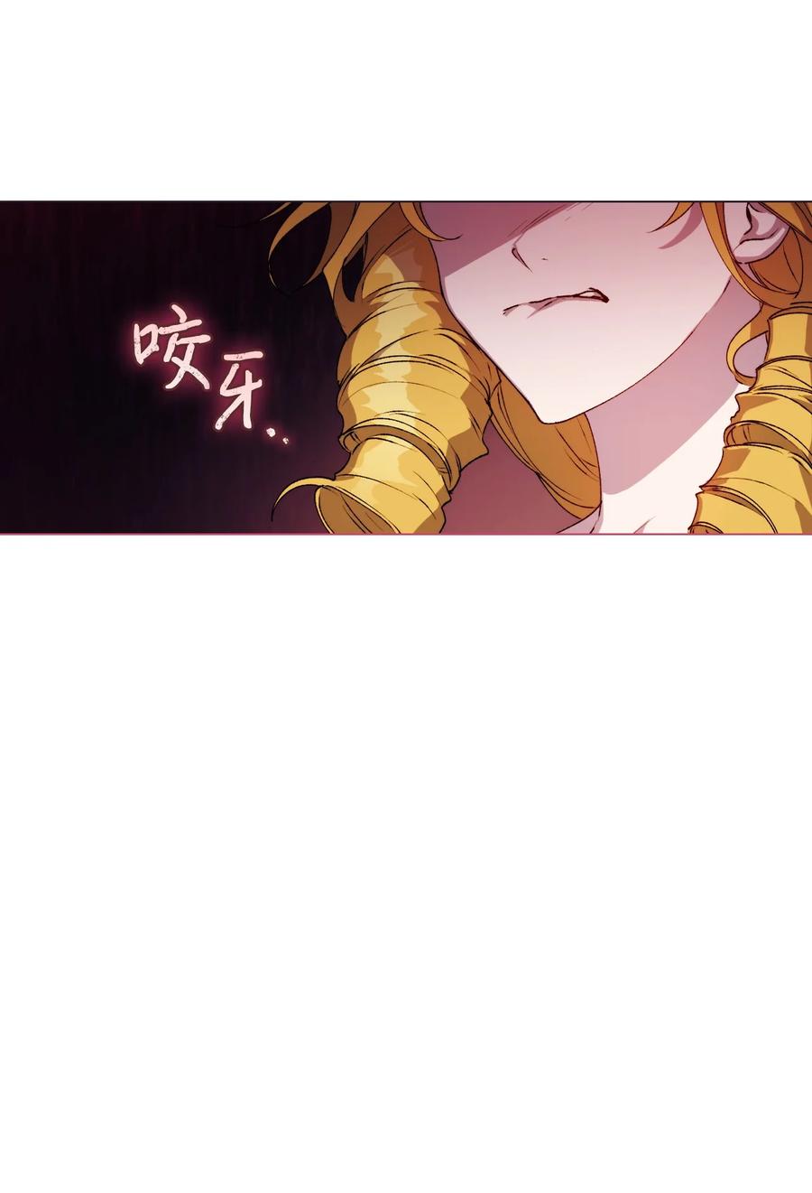 陛下，这一生我会好好培养你！ 28 召唤恶魔 第35页