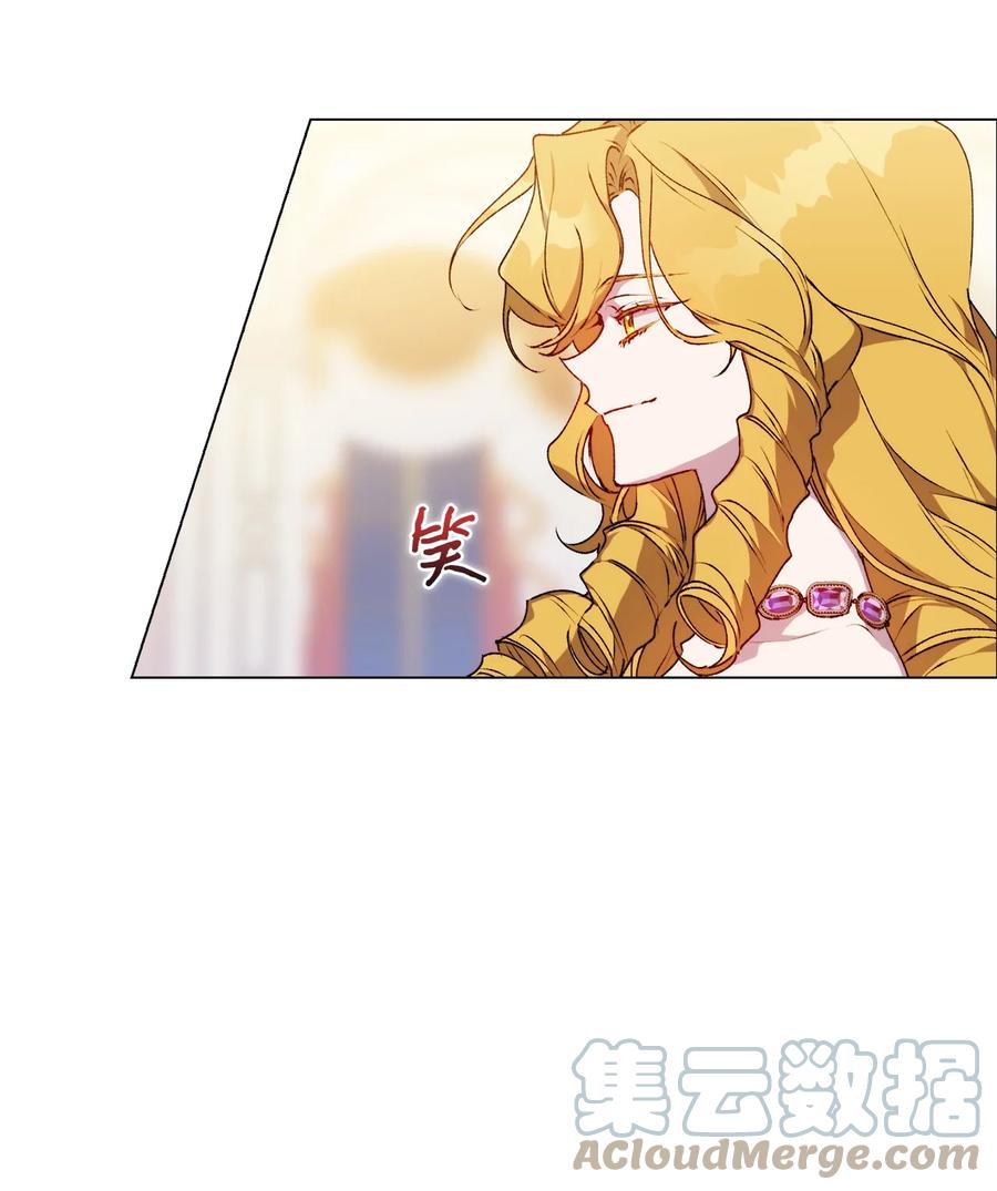 陛下，这一生我会好好培养你！ 28 召唤恶魔 第10页