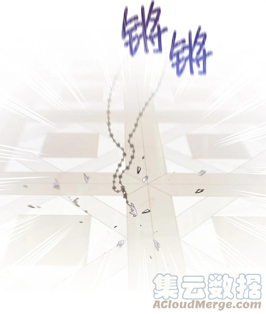 陛下，这一生我会好好培养你！ 28 召唤恶魔 第25页