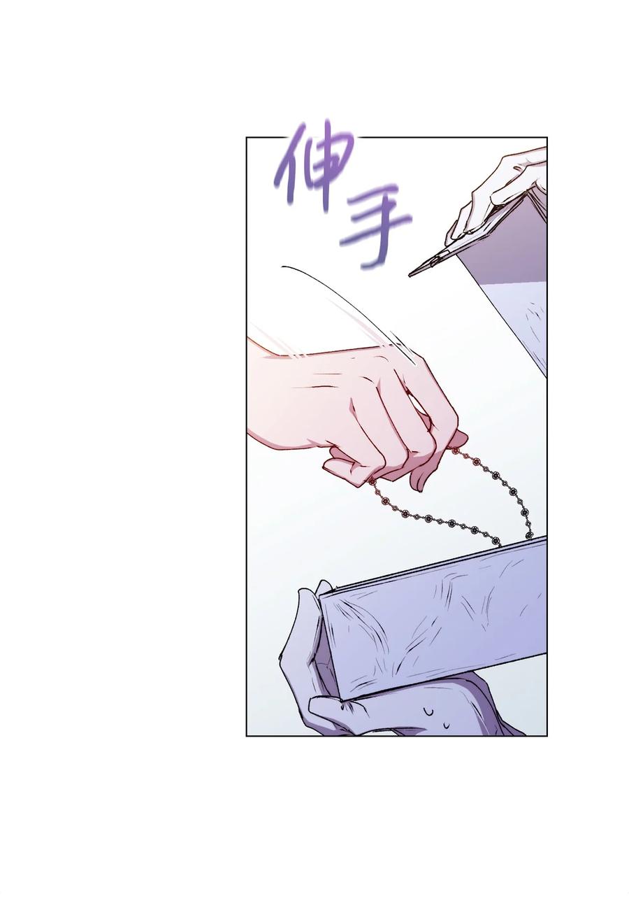 陛下，这一生我会好好培养你！ 28 召唤恶魔 第20页