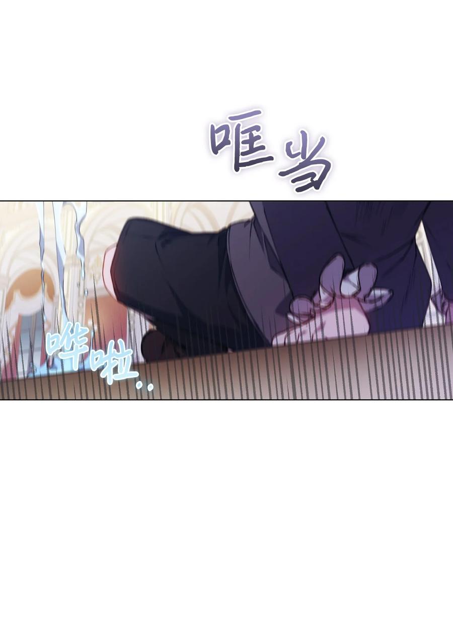 陛下，这一生我会好好培养你！ 29 皇帝的目标 第18页