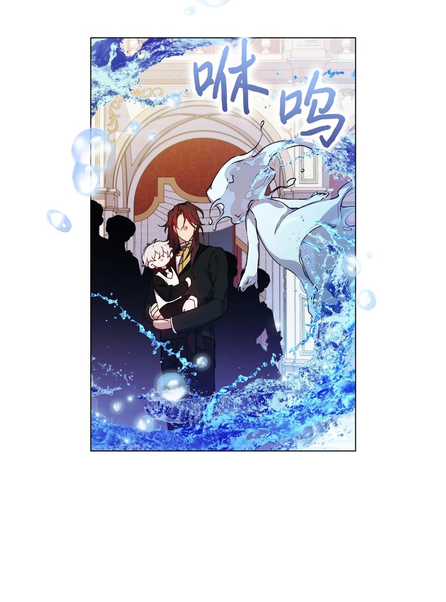 陛下，这一生我会好好培养你！ 29 皇帝的目标 第9页