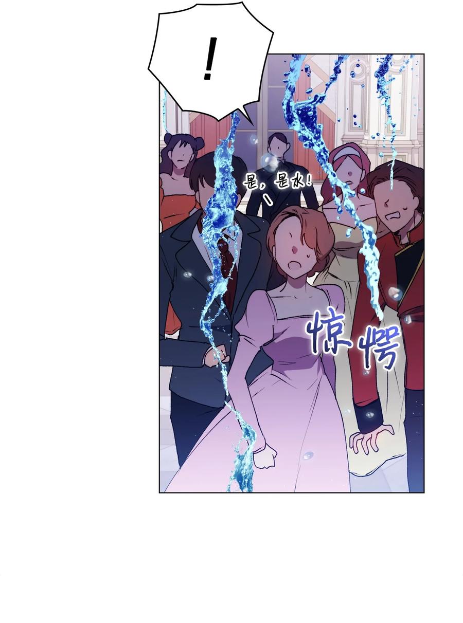 陛下，这一生我会好好培养你！ 29 皇帝的目标 第21页