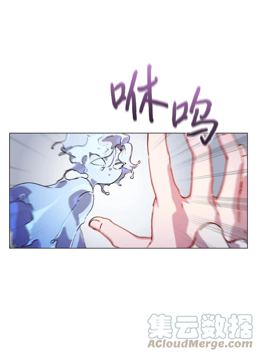 陛下，这一生我会好好培养你！ 29 皇帝的目标 第16页