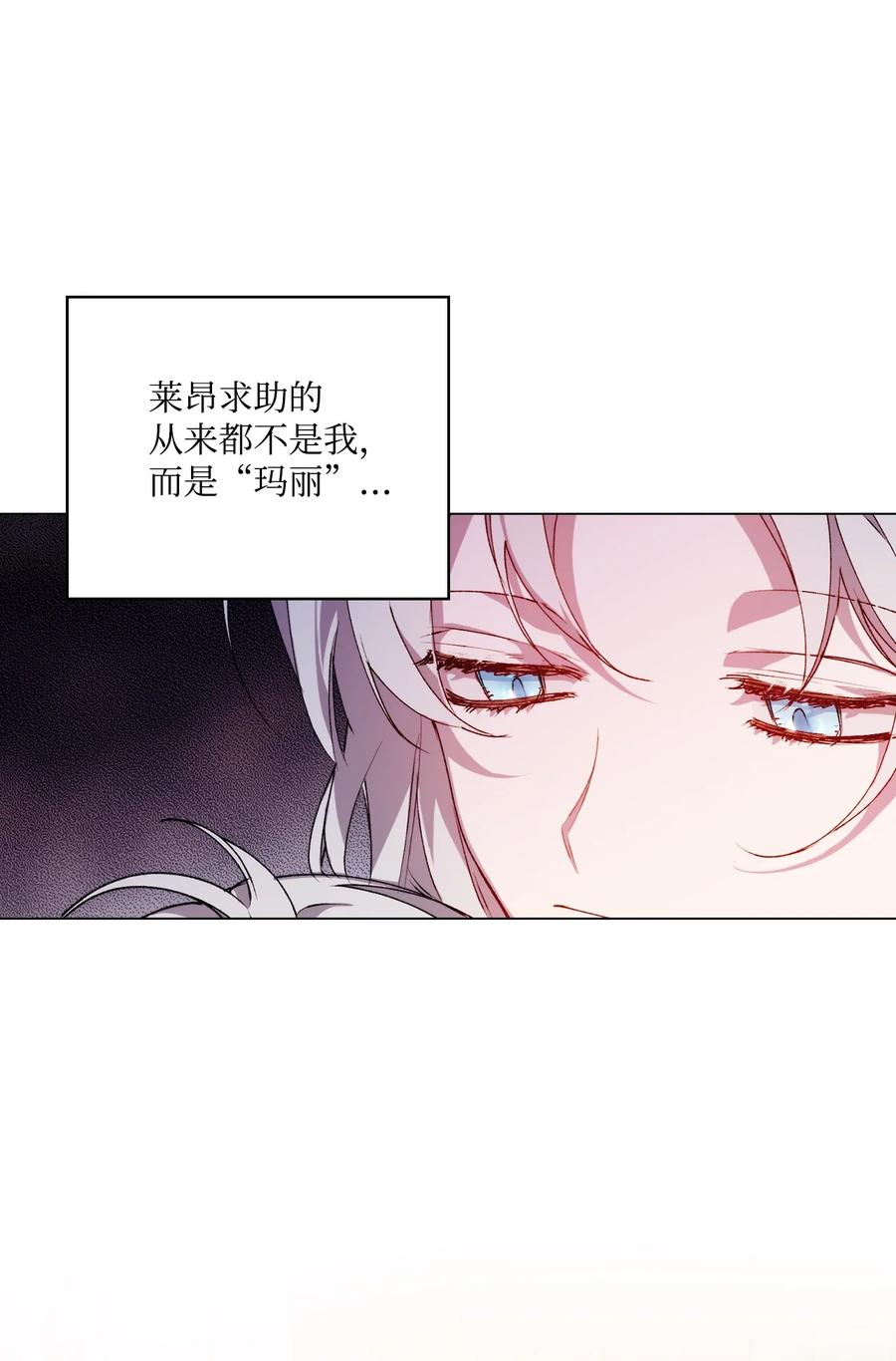 陛下，这一生我会好好培养你！ 30 最有价值的用途 第45页