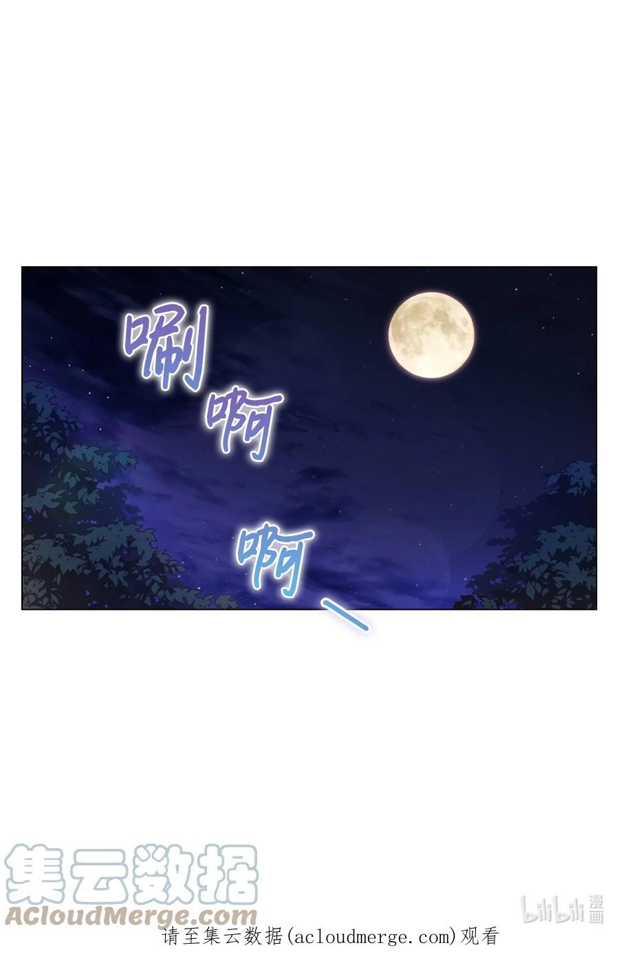 陛下，这一生我会好好培养你！ 30 最有价值的用途 第64页
