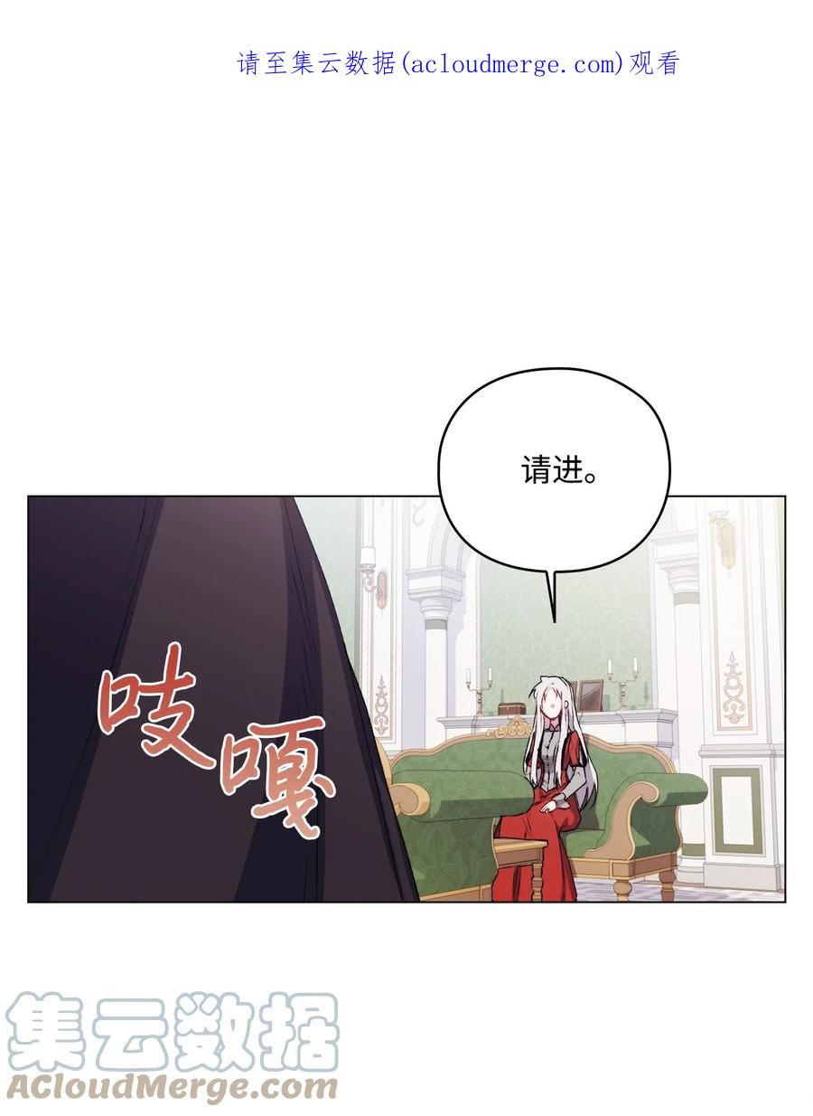陛下，这一生我会好好培养你！ 30 最有价值的用途 第1页