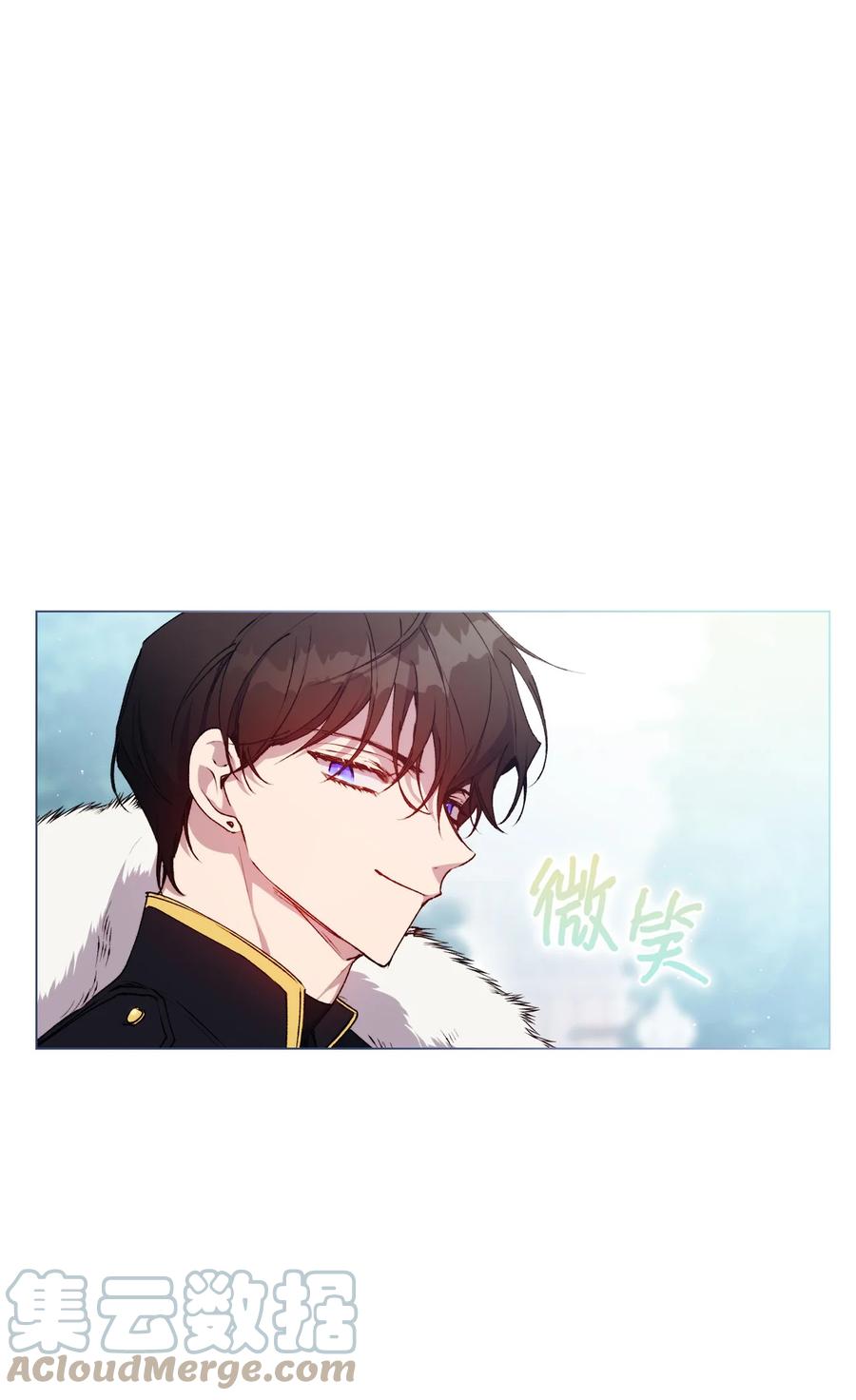 陛下，这一生我会好好培养你！ 31 皇帝和贵族 第73页