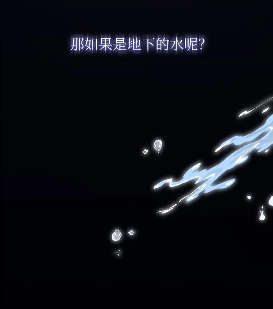 陛下，这一生我会好好培养你！ 31 皇帝和贵族 第27页