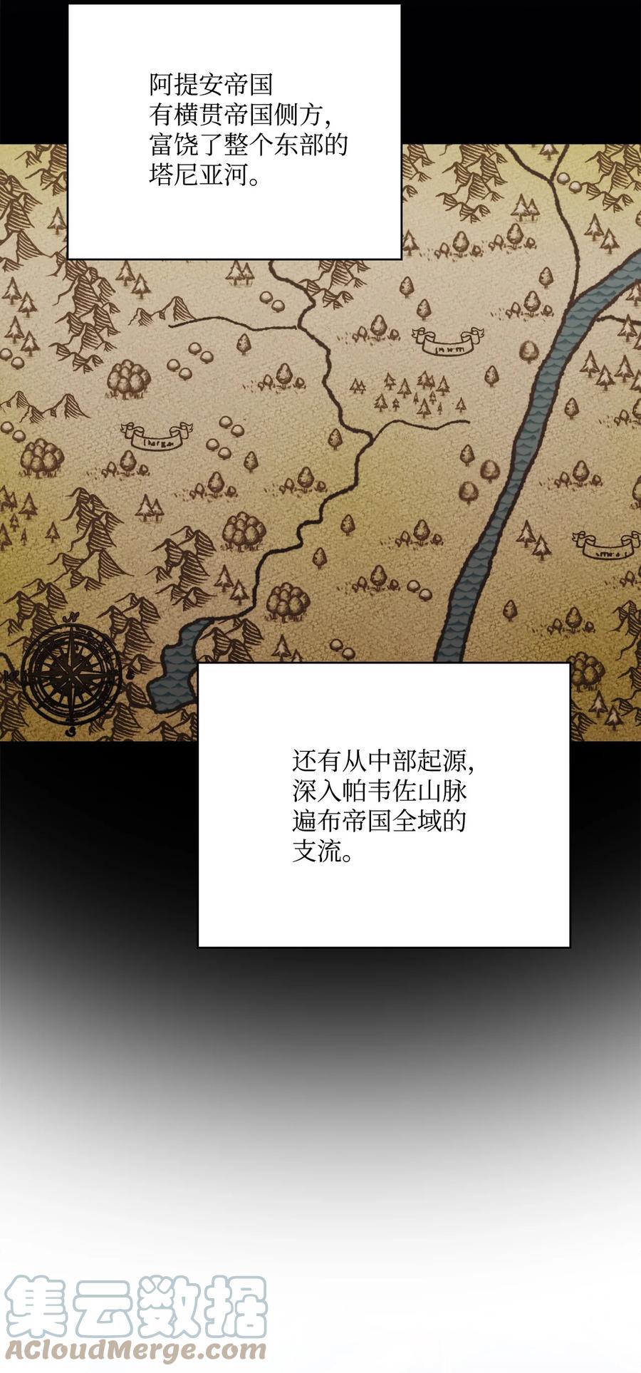 陛下，这一生我会好好培养你！ 31 皇帝和贵族 第28页