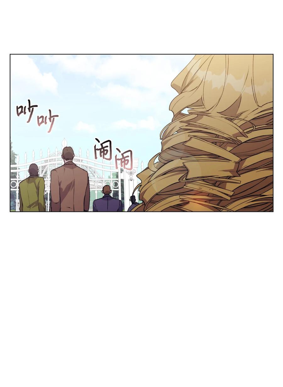 陛下，这一生我会好好培养你！ 32 聪明的臣子 第41页