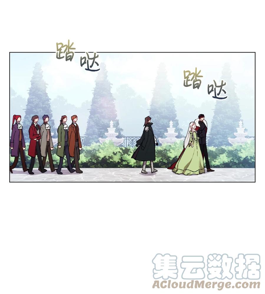 陛下，这一生我会好好培养你！ 32 聪明的臣子 第24页